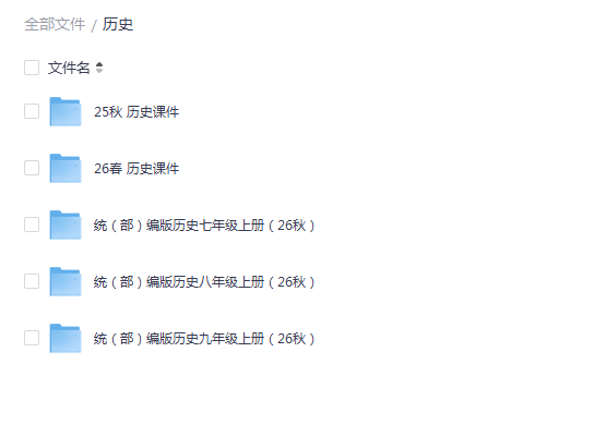 QQ截图20260925133810.png